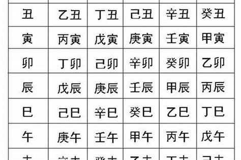 草 名字 桃 五行